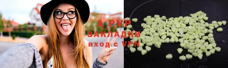 где можно купить наркотик  Ак-Довурак  А ПВП СК КРИС 