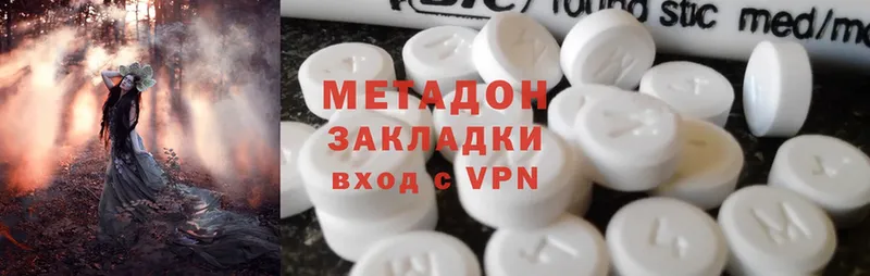 ссылка на мегу как зайти  Ак-Довурак  МЕТАДОН methadone 